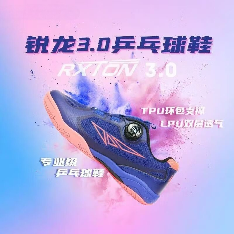 2026 รองเท้าเทเบิลเทนนิสผู้ชาย - Women'S Shoes Vs Men'S Size บทวิจารณ์และราคา